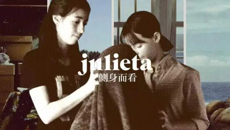 侧身而看