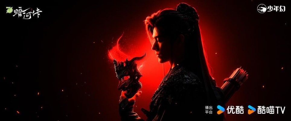 一线天光入暗河，劈波斩浪断枷锁。
秋月不掩星辉色，万华同汇诗里波。