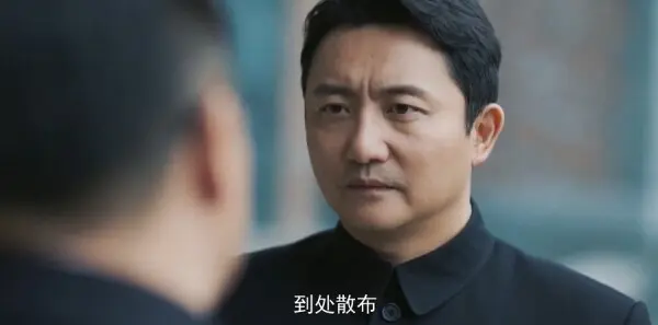 隐锋第21集剧照