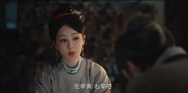 家业第20集剧照